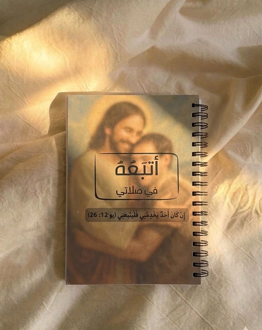 نوت بوك