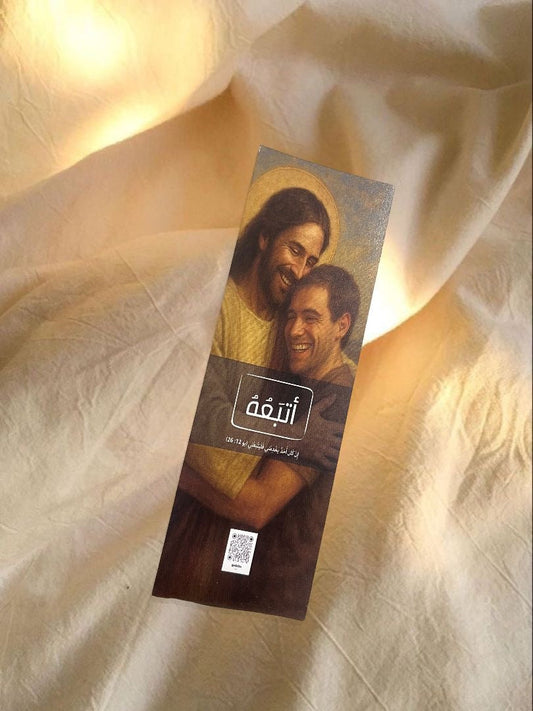 بوك مارك اتبعه