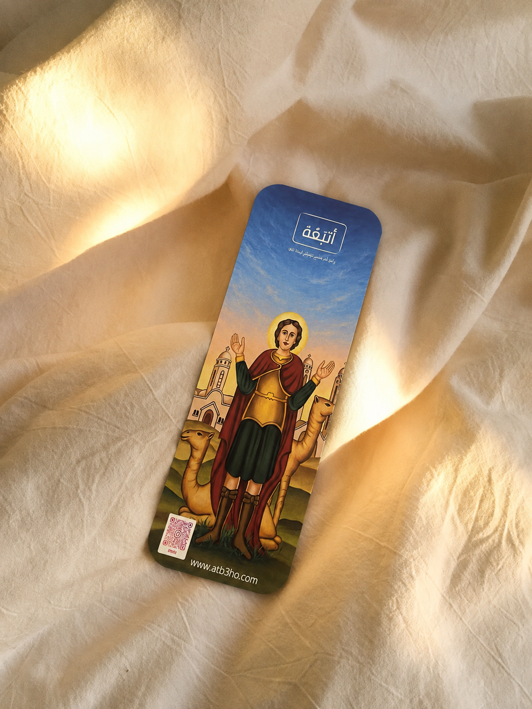 بوك مارك مارمينا
