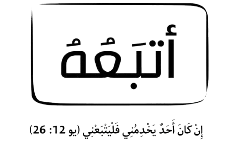Atb3ho
